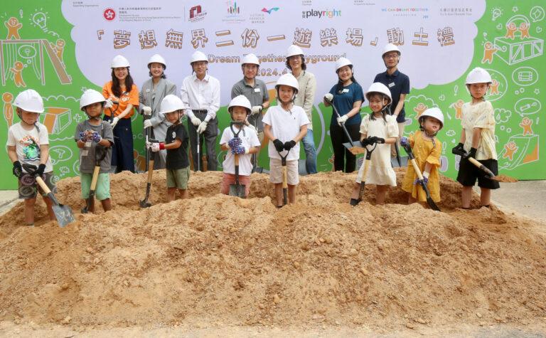 Dream Together Playground